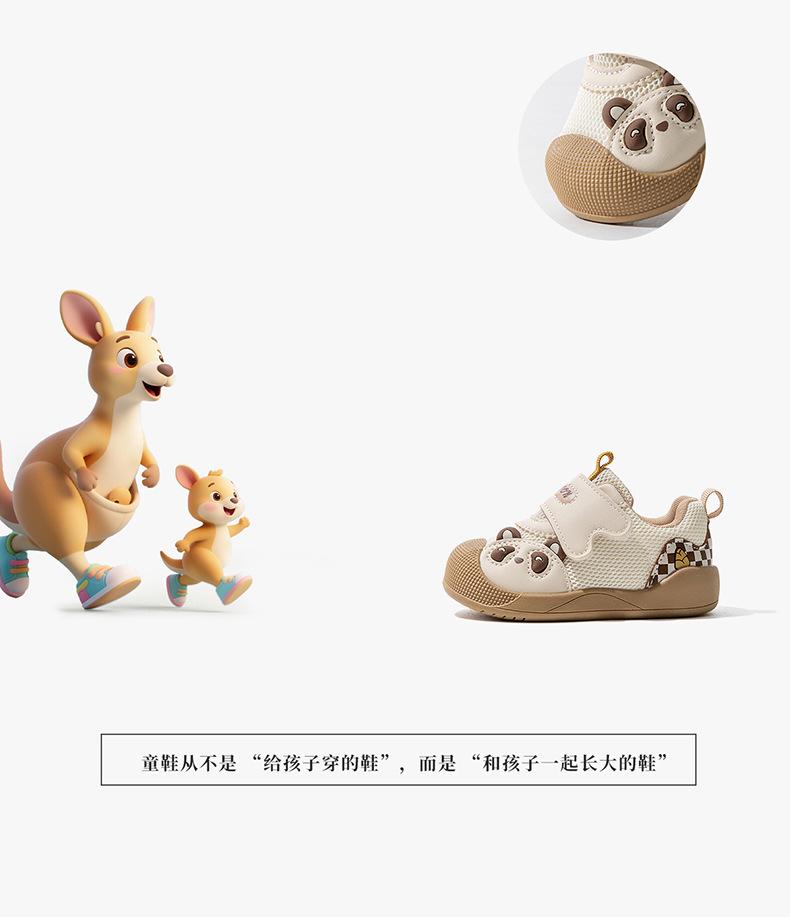 Spring 2026 Toddler Soft Sole Non-Slip Breathable Cartoon Mesh Shoes for Boys & Girls