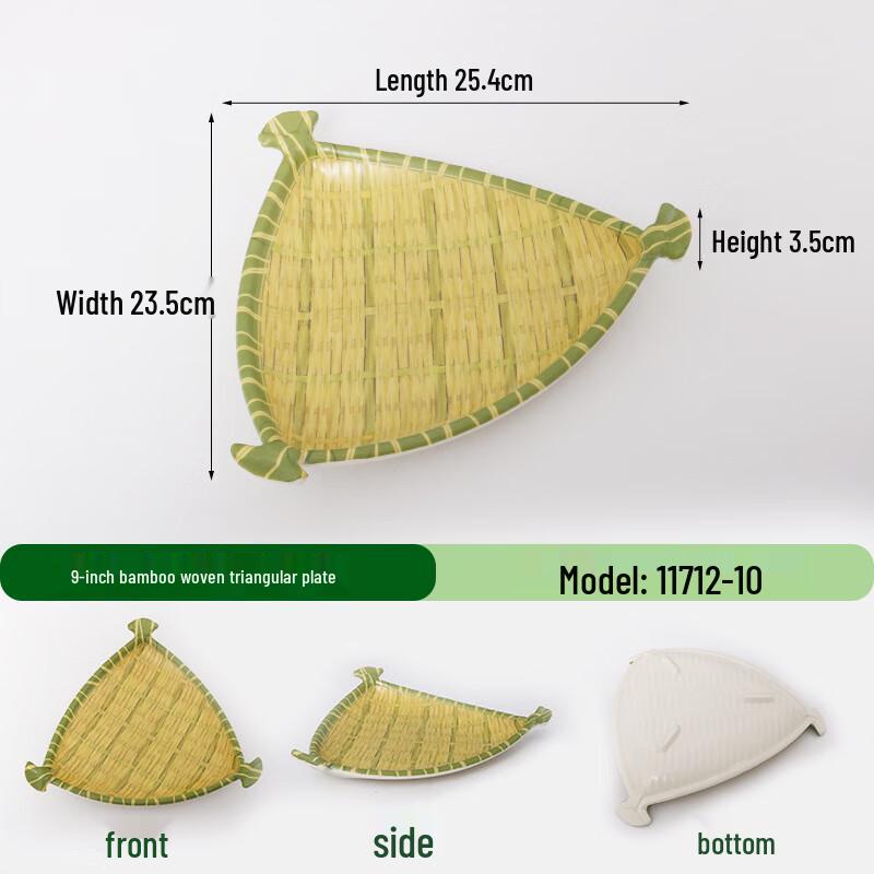 Wuhe Nordic Style Bamboo Weave Melamine Serving Plate