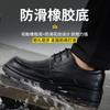 Labor Shoes Kitchen Chef Shoes Men's Non-slip Waterproof Lightweight Hotel Oil-resistant Leisure Executive Work Leather Shoes