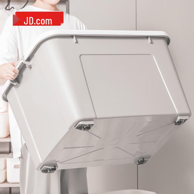 Jingdong Zhizao 105L Rolling Storage Box