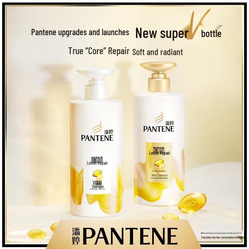 Pantene Amino Acid Emulsion Repair Shampoo
