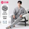 Fenteng Men's Cotton Pajama Set