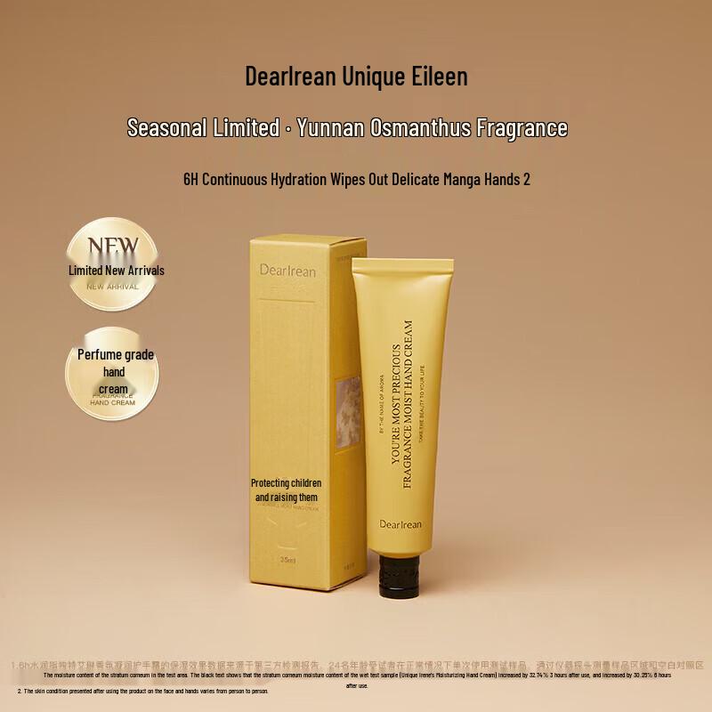 Dear lrean Osmanthus Fragrance Hand Cream 35ml