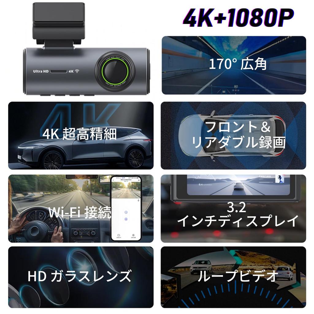 ZOOBLY Dash Cam with Front and Rear 4K Front and 1080P 64GB SD LCD Smartphone Night Wide Angle Emergency Loop and Noise Reduction Cameras, Rear, Card,