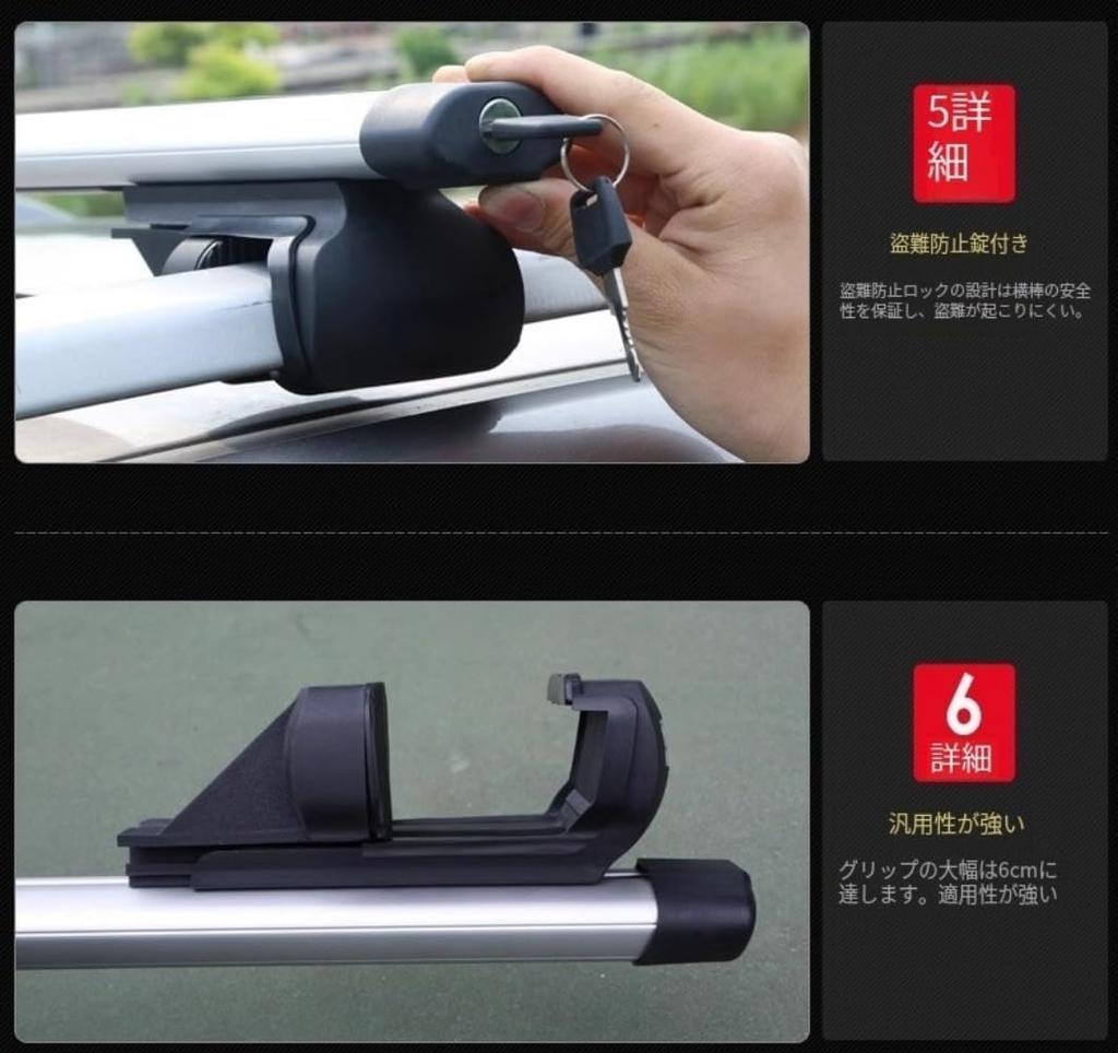 Střešní nosič otoye, hliníkový nosič pro minivan, univerzální základní nosič, nosič automobilu s vysokou střechou, sada 2 kusů, nosič zavazadel, příčný nosič, univerzální střešní nosič s okem