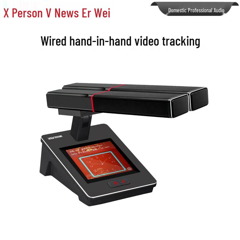 XEW-940 Series Wired Conference System Microphones (CN Version)