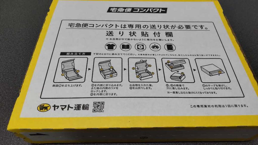 Tomica Dream Tomica SP MF Civic TYPE R Dream Tomica SP Honda Dream Tomica Civic Rare Discontinued Out of Print Ghost/Honda
