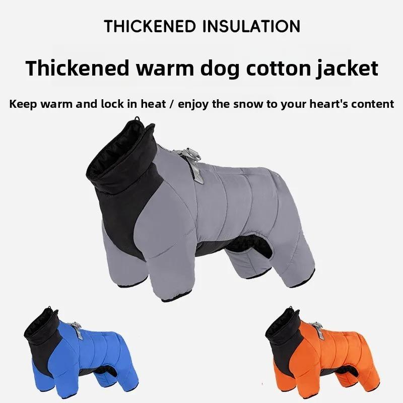 Winter Cotton Dog Coat - Small Medium Dog Waterproof Warm Jacket Non-Stick Fur Pet Clothes for Cold Weather Protection