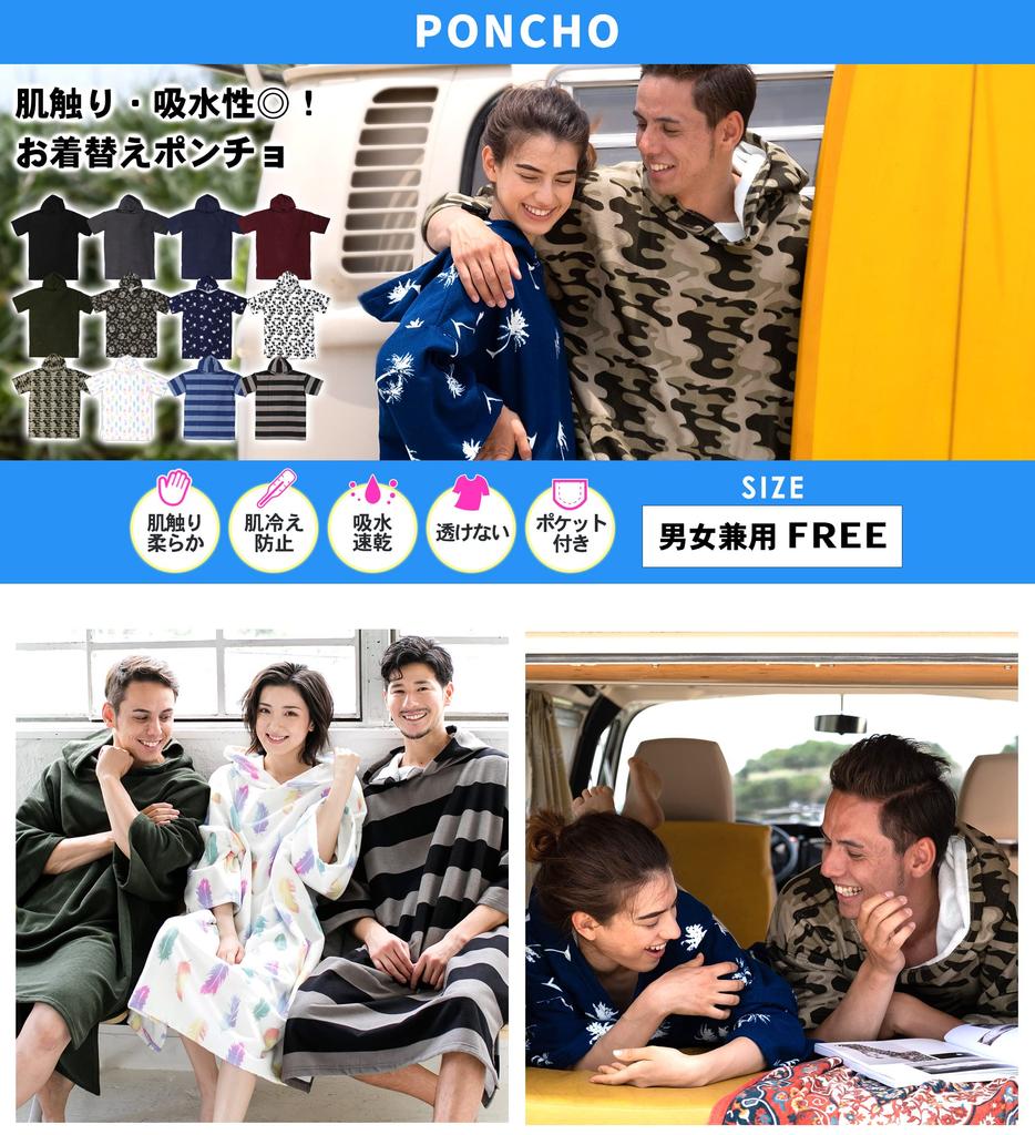 FELLOW Changing Poncho Towel, Adult, Microfiber, Moisture-Absorbent, Quick-Drying, Charcoal, One Size Fits All