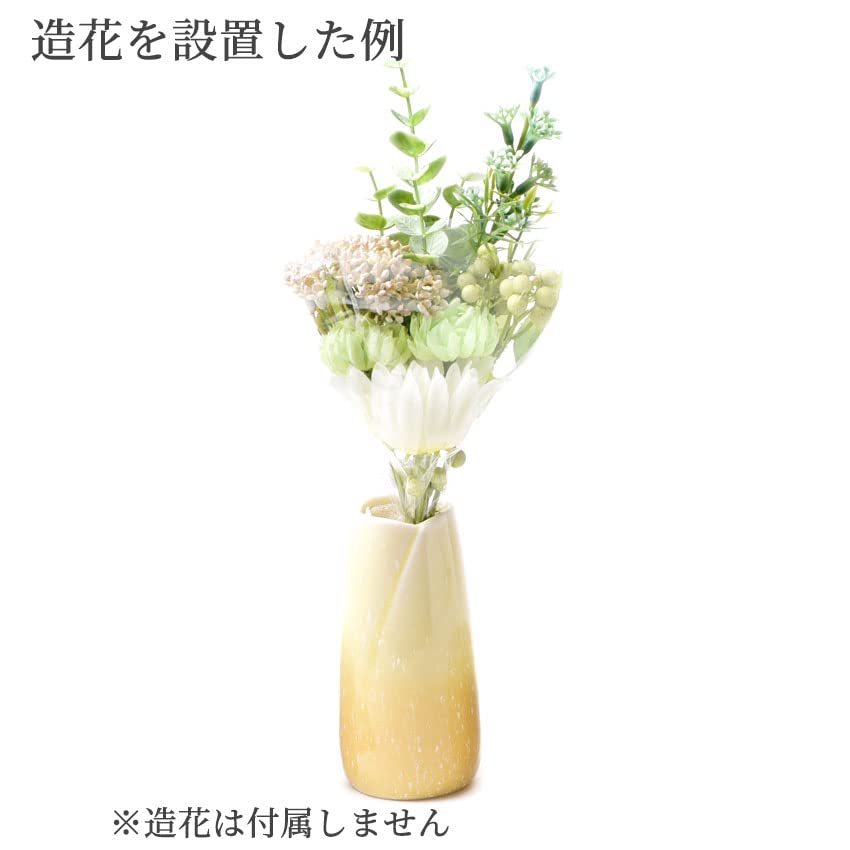 [Sold Individually] Yawaragi Flower Vase [Flower Vase] Yuzu (Light Yellow) Ceramic, Made in Japan, Modern Buddhist Altar Set (5 Buddhist Altar