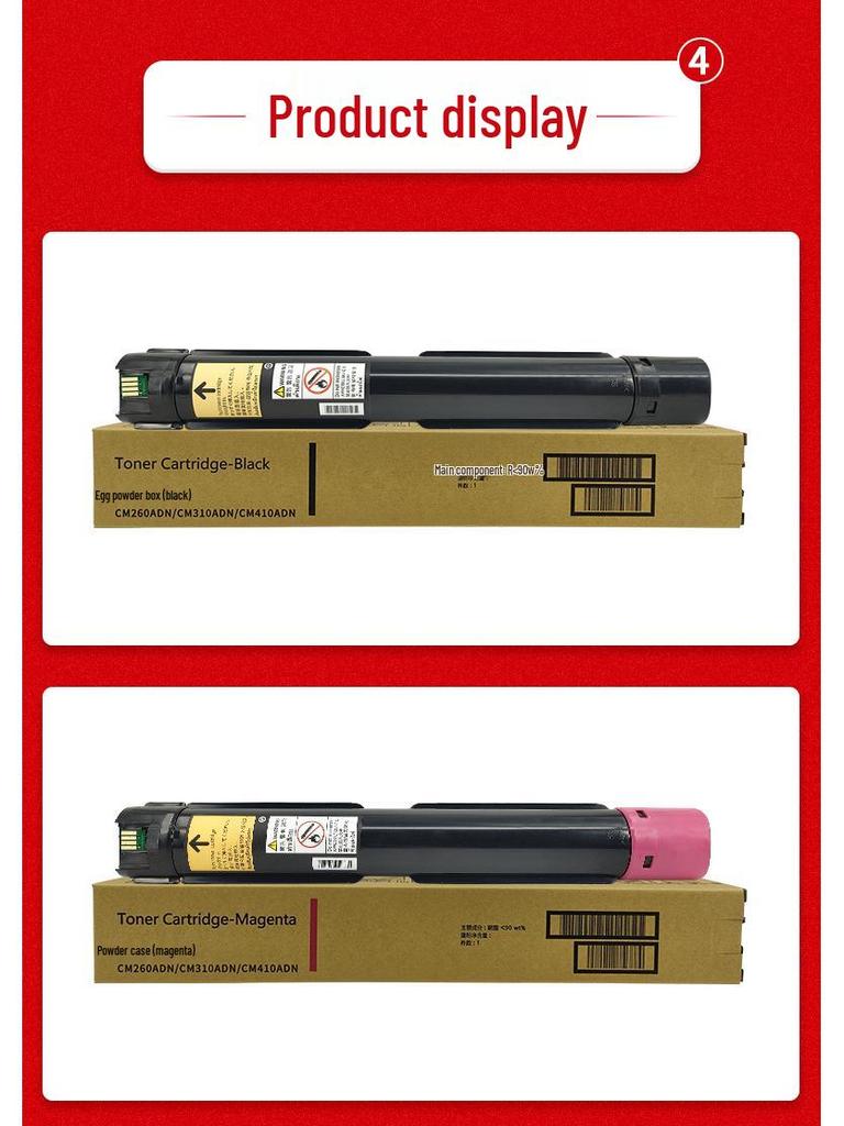 Compatible with Pantum CTO2600, CM260ADN, CM310, CM410, CM265ADN Toner and CTO-2650 Ink Cartridges