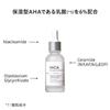 HiCA - Peel Care Serum Lactic Acid 6%