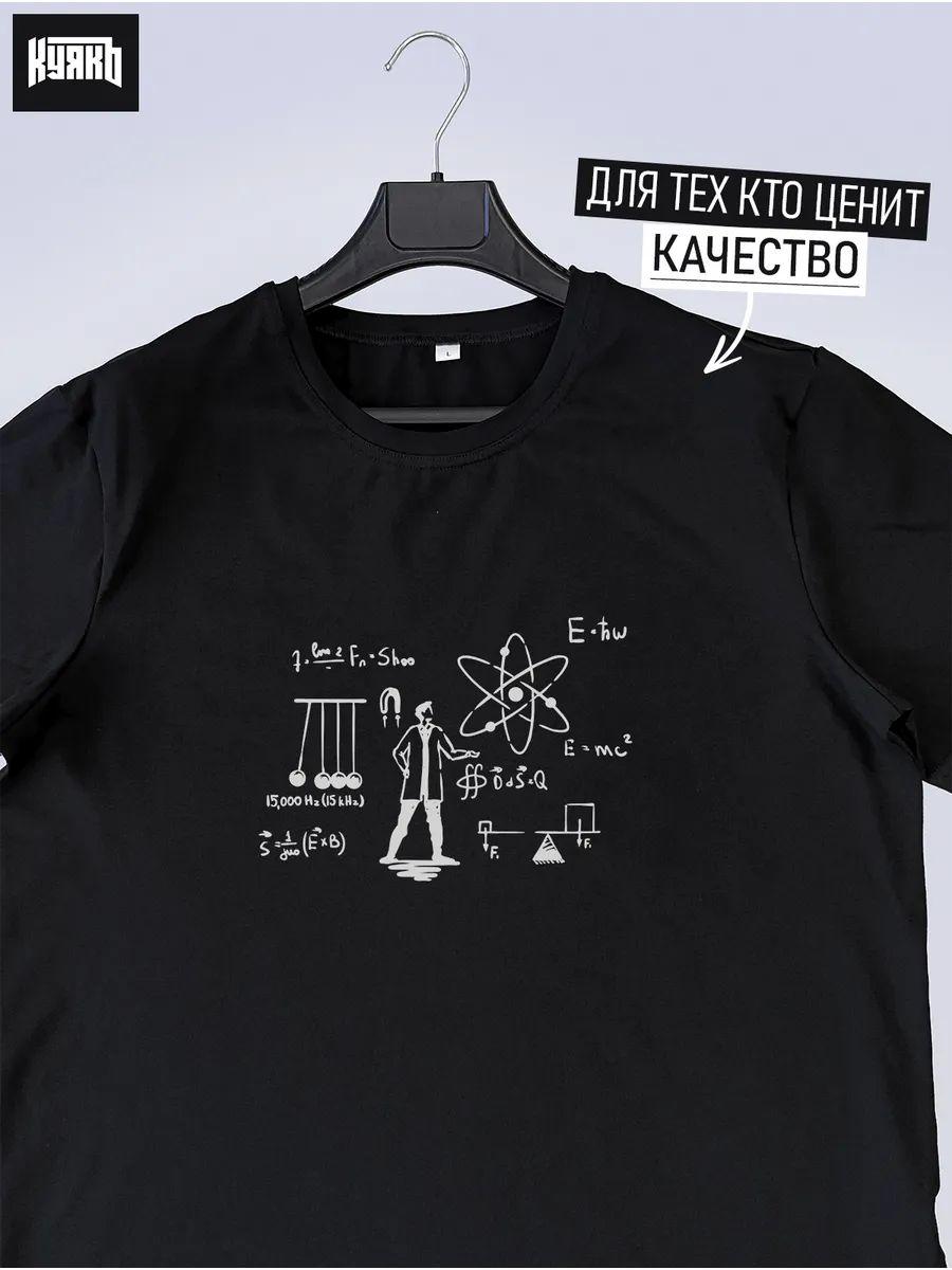 

T-shirt Wrestling 4XL