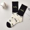 2023 Black & White Smiley Face Mid-Tube Socks - Unisex Autumn/Winter High Waist Sports Wear