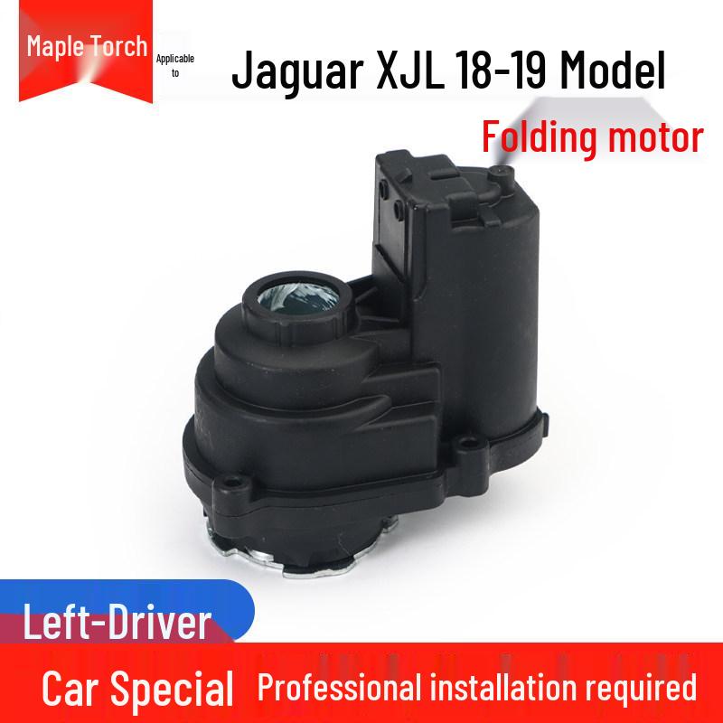 Jaguar XF/XE/XJ/F-PACE Складной мотор зеркала заднего вида с автозатемнением
