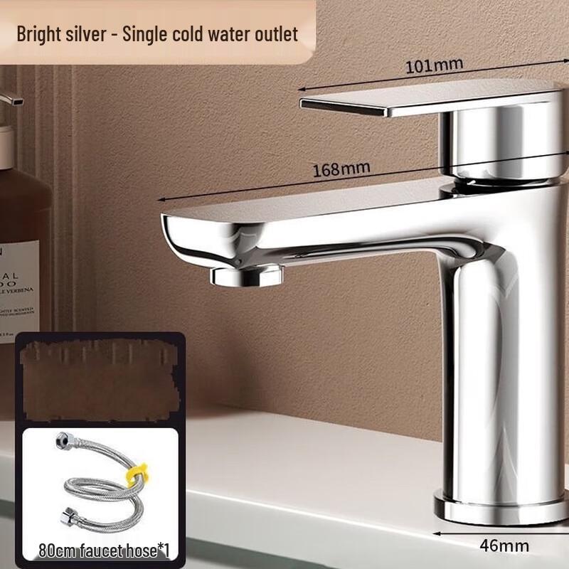 TLXT Bathroom Faucet