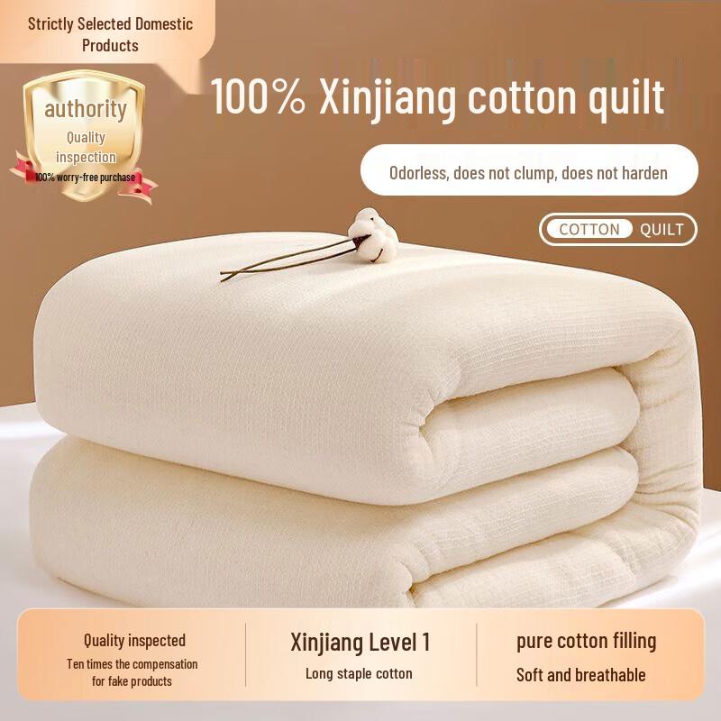 

100% Xinjiang Pure Cotton Quilt