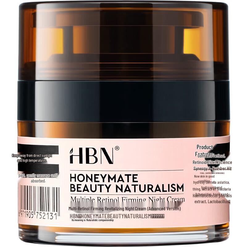 

HBN Multi-Retinol Firming Revitalizing Night Cream