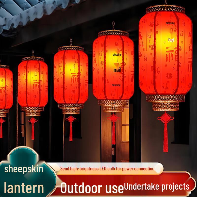 Festive Outdoor Decorative Red Lanterns