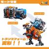 BEASTBOX 52TOYS BB-46PR&BB-02CR PYROMANCER&CRYOMANCER set de 2 piese jucării transformabile Se transformă din cub în dinozaur transformare
