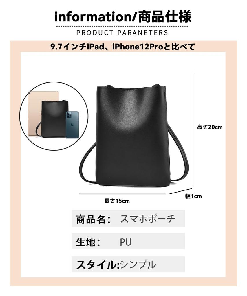 Karsaer Damen Einfache Einfarbige Smartphone-Tasche Umhängetasche, PU-Leder, Crossbody-Handytasche, Umhängetasche, Handtasche, Beliebt, Unisex,