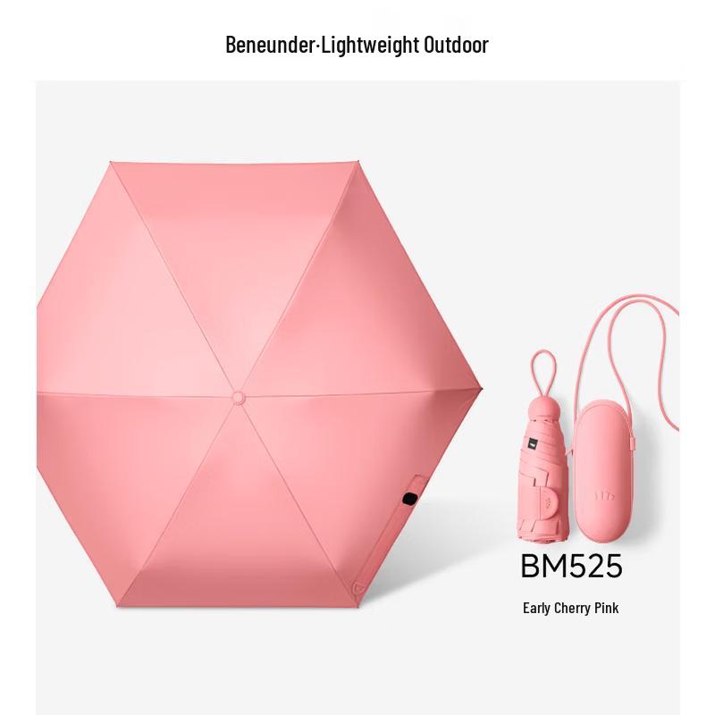 Jiaoxia 5-Fold UV Protection Sun Umbrella