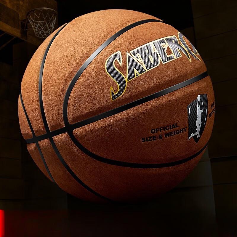 Norman Microfiber Suede Indoor Basketball