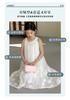 French Sweet Style Sleeveless Dress for Girls In Summer 2026, White Three-dimensional Flower Long Dress, Vacation Style Princess Dress