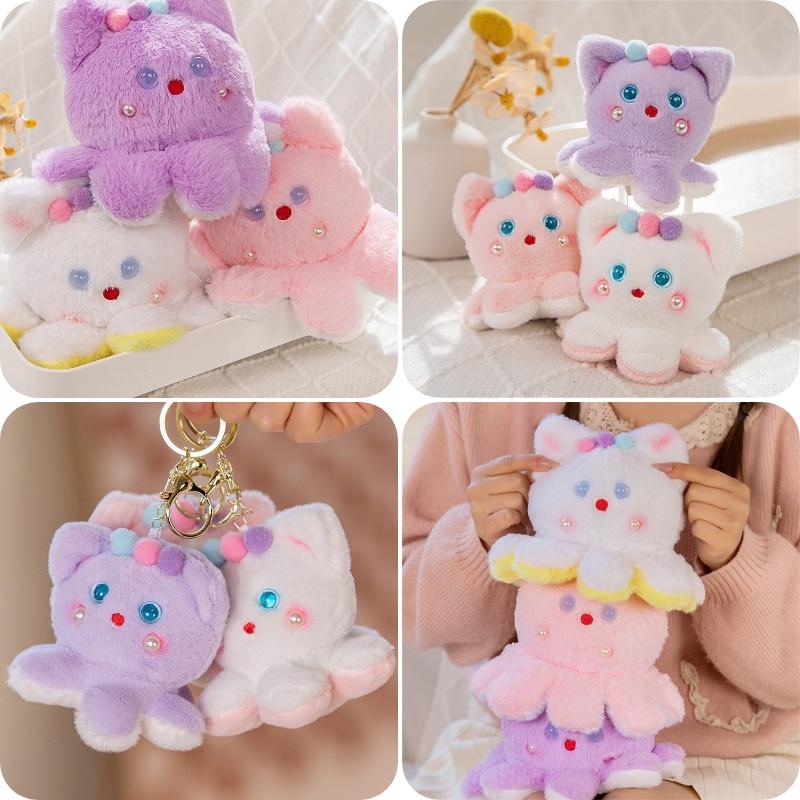 Cute Reversible Octopus Plush Toy Emotion Changing Perfect Gift For All Ages