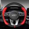 AABFQ1 For KIA Car Steering Wheel Cover Carbon Fiber Leather Fit Rio Sorento Sportage Forte K3 K2 K5 Stonic Strong Spectra Optima