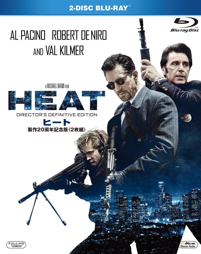 Heat 20th Anniversary Edition (2-Disc Set) [Blu-ray]