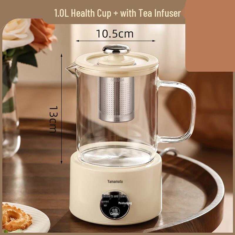 Wutuo Multi-functional Health Tea Pot