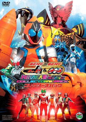 Kamen Rider x Kamen Rider Fourze & OOO Movie War Mega Max Sammlerpaket [DVD]