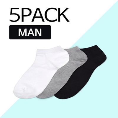 [5ER-PACK] Einfache Basic-Sneakersocken für Herren, 1 von 3 Farben wählen