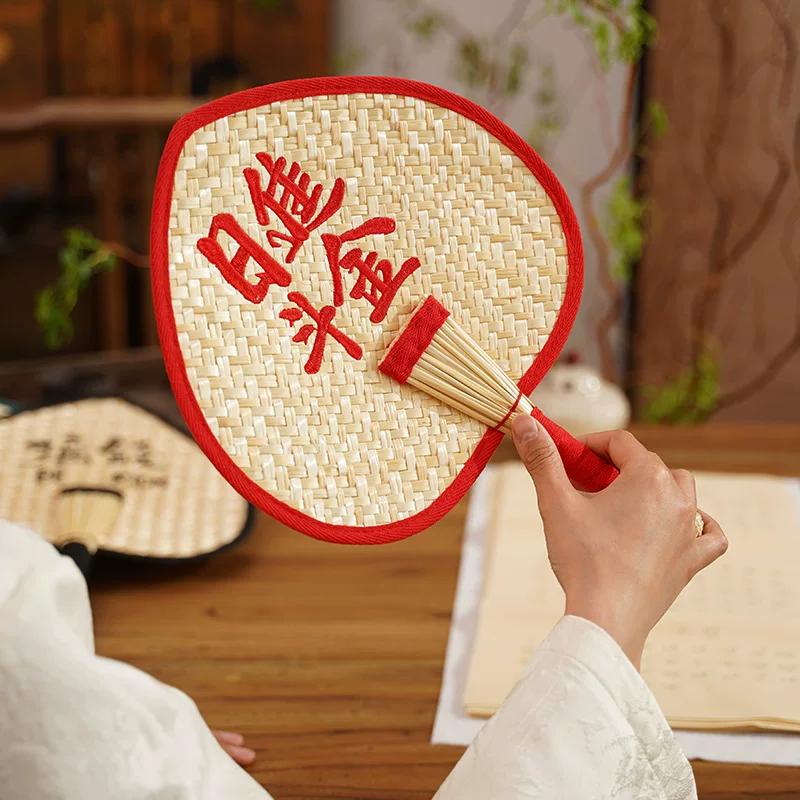Old-Fashioned Large Palm Leaf Fan, Hand-Woven Fan, Embroidered Fan, Summer Household Portable Straw Fan for Children, Durable Banana Leaf Fan
