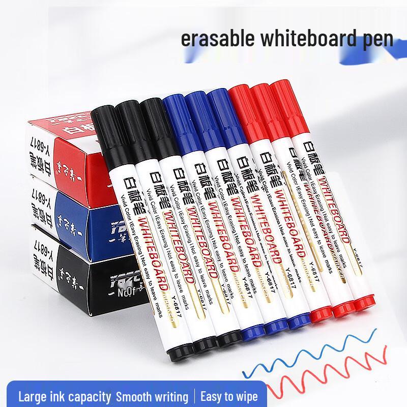 Xuanyong Erasable Whiteboard Marker Pen