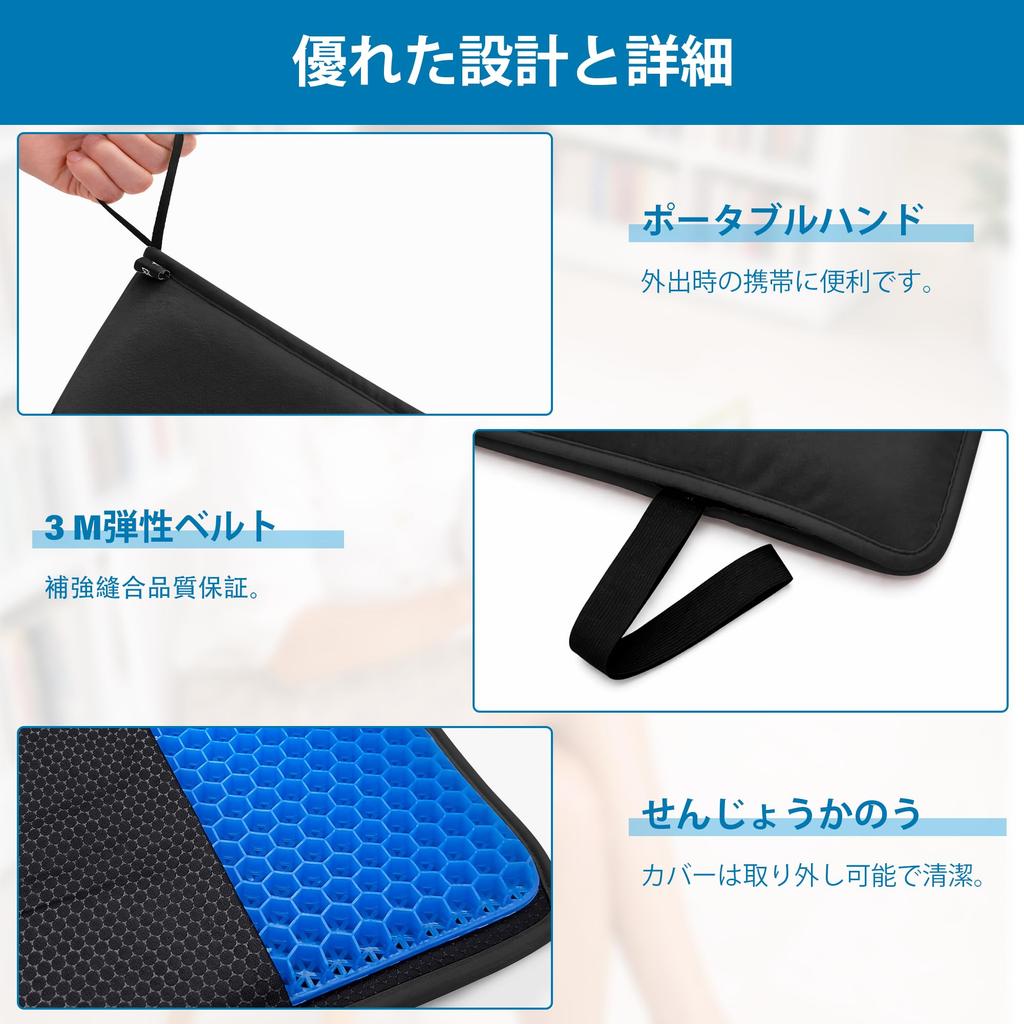 YAMANMAN [Supervised by a Physical Therapist] Gel Cushion, Chair Cushion, Seat Cushion, Honeycomb Structure, Zero Gravity Cushion, Pressure Distributi