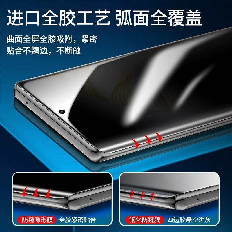 Applicable To Huawei Honor X11 Anti-privacy Water Condensation Film X11i/x11gt Mobile Phone Film Honorx11 Anti-drop Soft Film X11