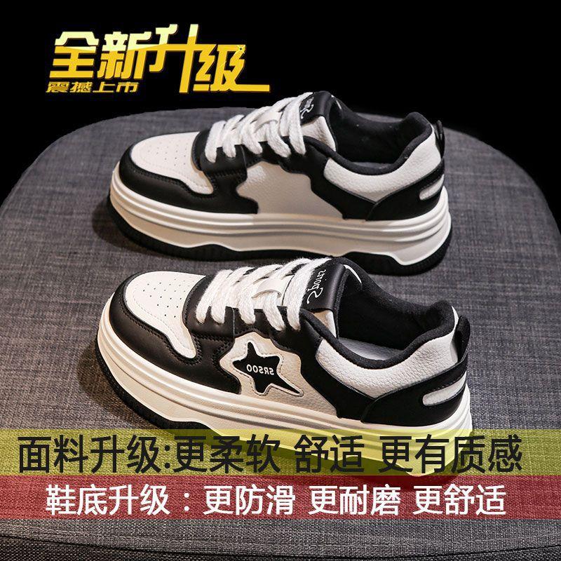 Board shoes women's spring and autumn flat platform 2025 spring new orders surge versatile students black star leisure sports white shoes
