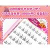 Bonnie Wisp - Spiky Klebefreies Multipack Falsche Wimpern Cluster