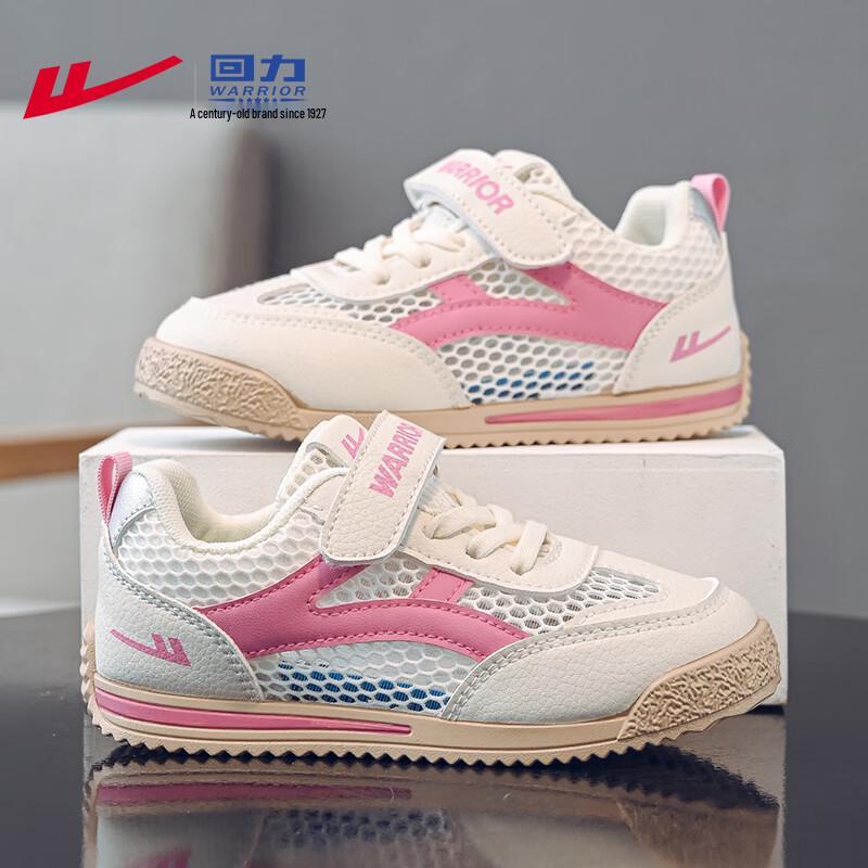 Warrior Girls  Summer Mesh Breathable Casual Shoes WZ-1175 31