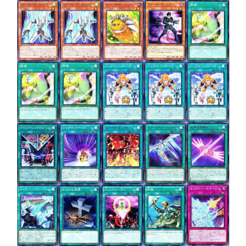 Red Dragon Junk Doppel Stardust Deck Stardust Wurm Seiko Shinryuu Stardust Shiful Shooting Quasar Dragon Synchron Extreme 5DS