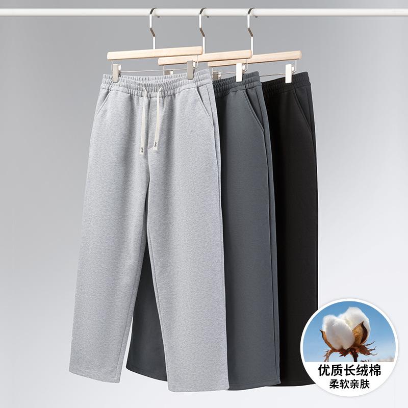 2026Casual Pants Men's Sports Simple Loose Drape Sports Pants Comfortable Casual Pants