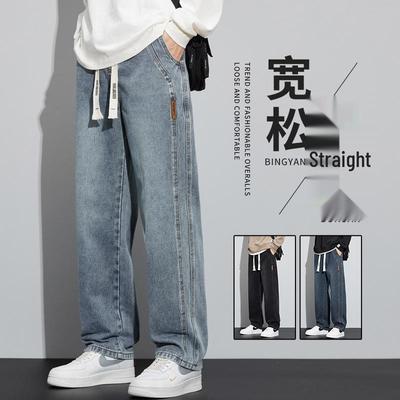 Men's High Street Trend Spring & Autumn Wide-Leg Jeans 2025