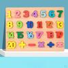 Toys Nesting Educational Alphabet Number Development Fine Coordination Baby Gifts Enlightenment