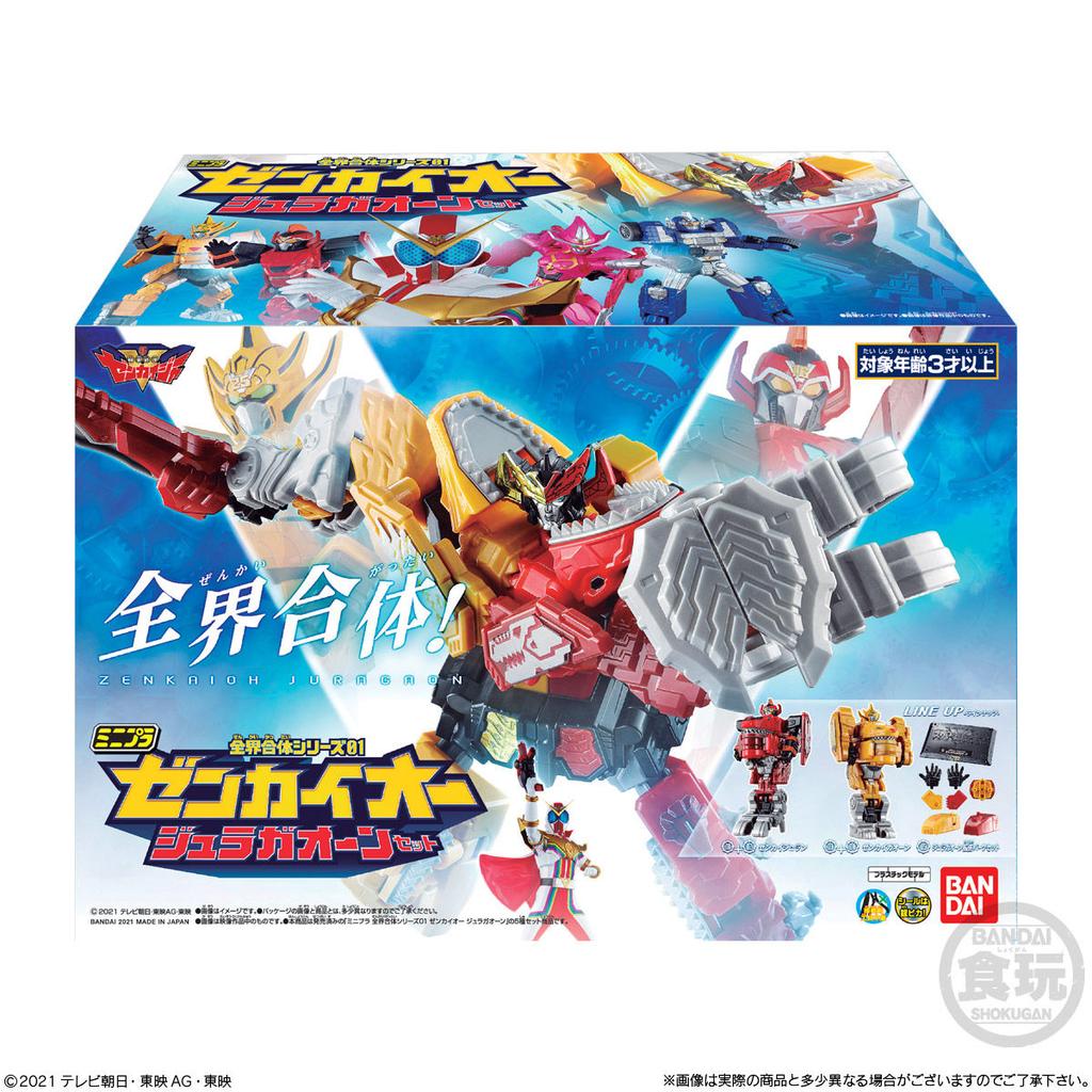 Super Sentai KIKAI SENTAI ZENKAIGER JuranTyranno GaonLöwe ZENKAIOH JURAGAON Zenkai Gattai ZenkaiOh Montagemodell Spielzeug Geschenke