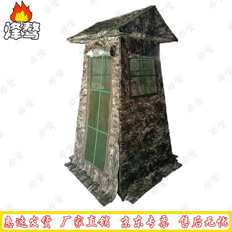 Fengao Outdoor Sentry Tent