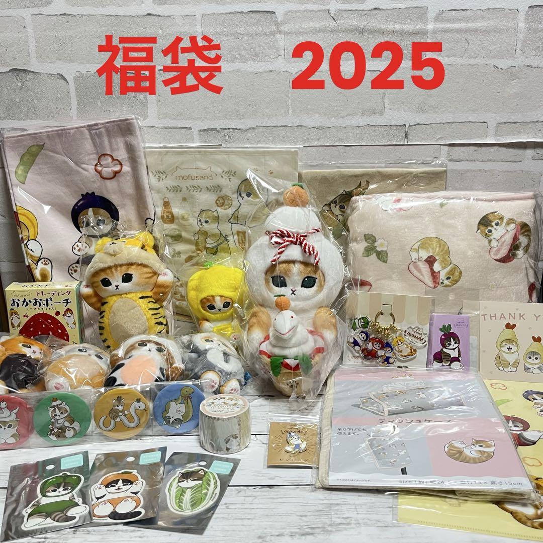 

Mofusand Happy Bag 2025 Оптовий розпродаж, набір, плюшевий значок, брелок, наклейка, сумка тощо, Японія