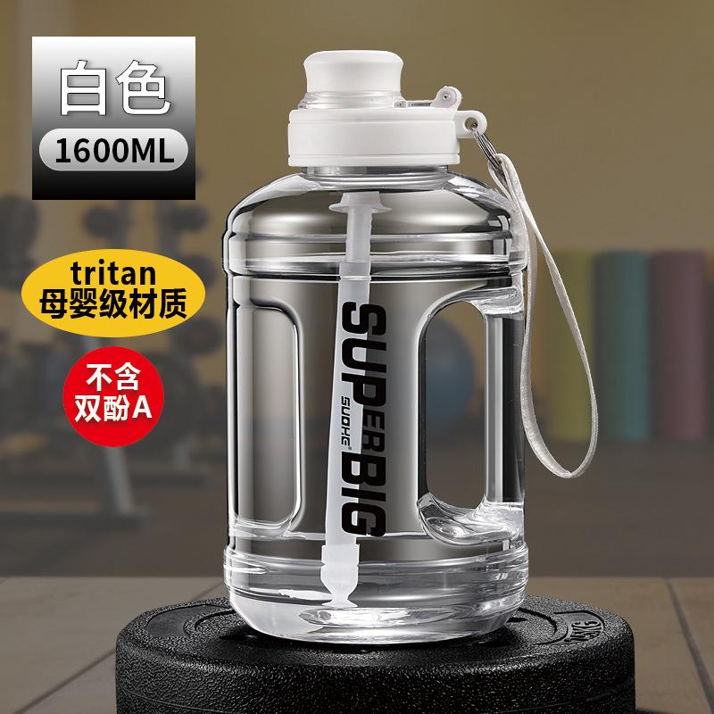 Water bottle large capacity plastic cup ton bucket boys water cup portable high temperature resistant outdoor sports cup straw cup ton cup fixed