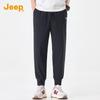Jeep Men's High-Elastic Harem Casual Sports Pants